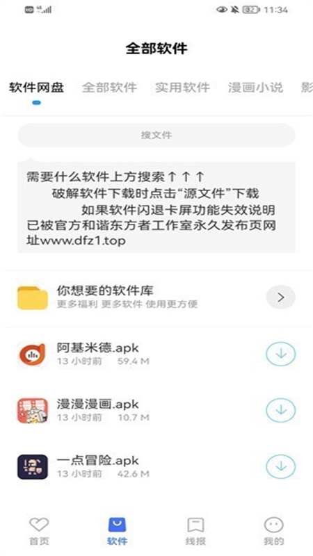 ٷ°汾ͼ1