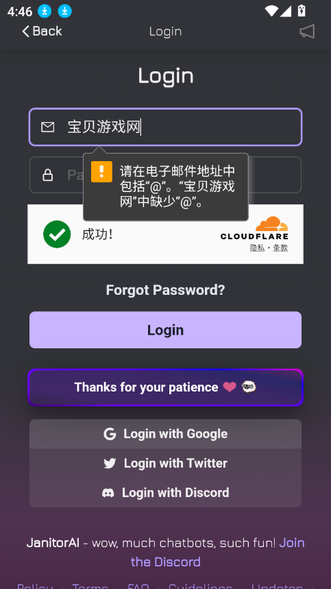 JanitorAIٷذ׿°汾ͼ0