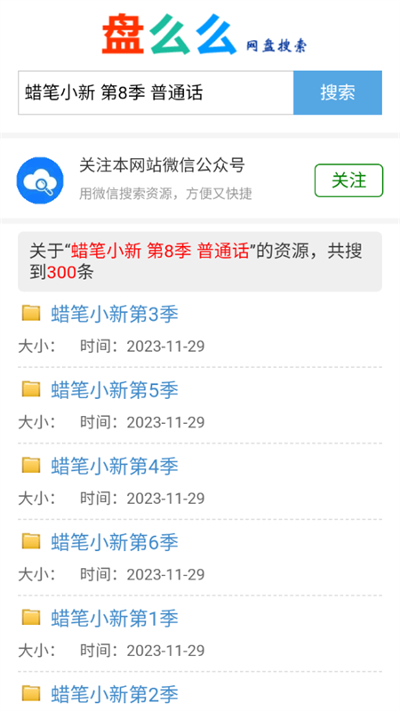 ôôappٷֻͼ3