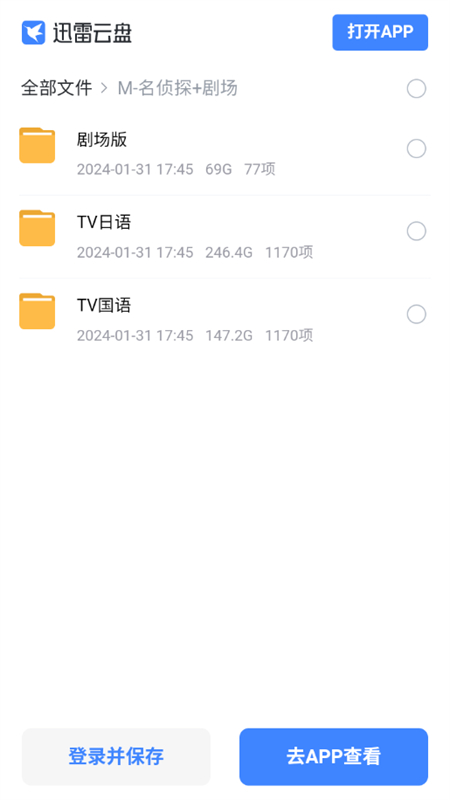ôôappٷֻͼ5