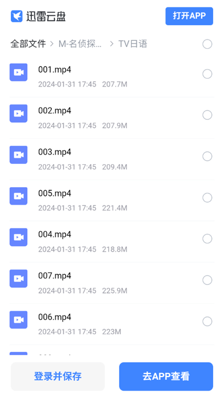 ôôappٷֻͼ6