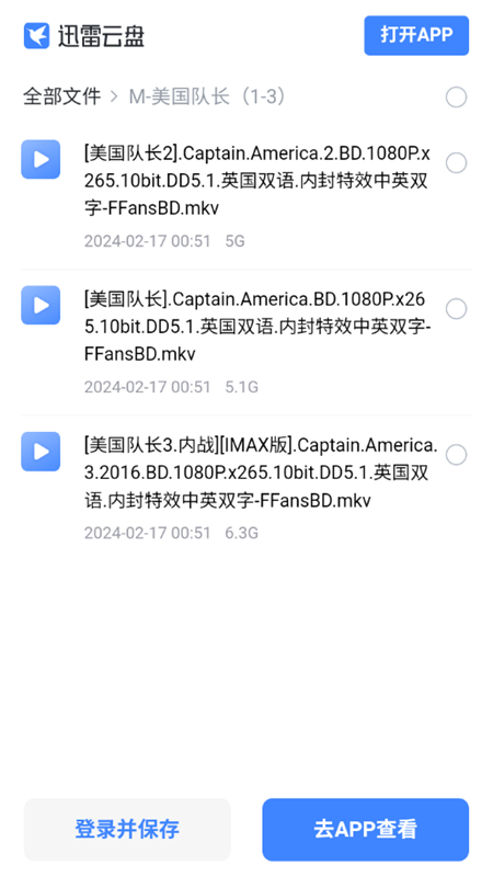 ôôappٷֻͼ9