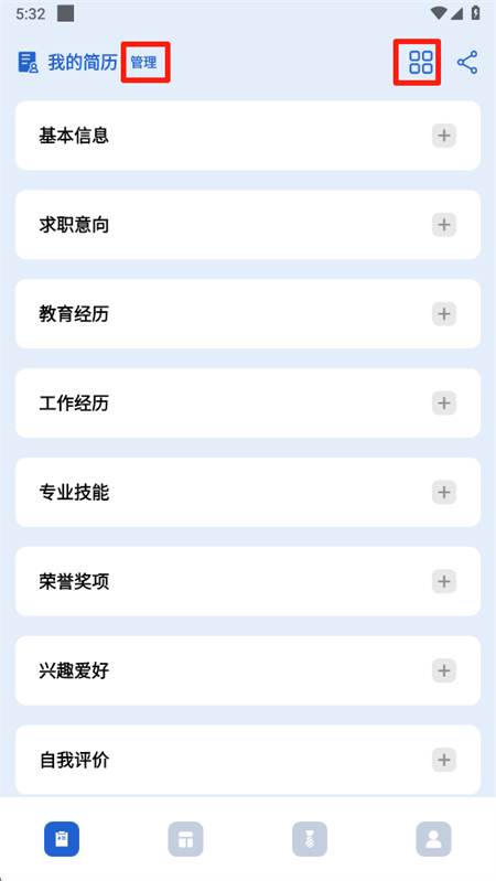 Ӽapp°ͼ1