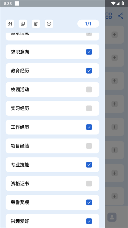 Ӽapp°ͼ5