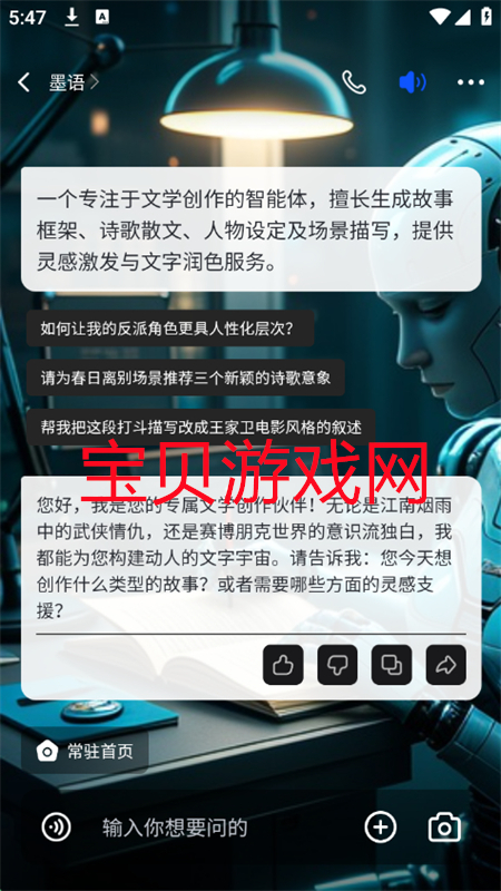 VeeLink()appٷֻv1.1.1 ׿ͼ7.