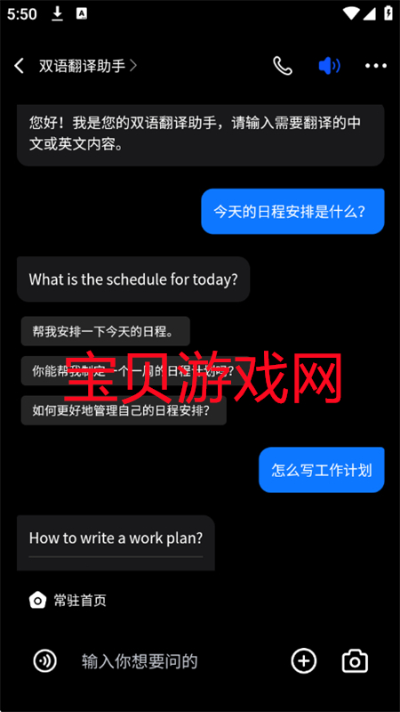 VeeLink()appٷֻv1.1.1 ׿ͼ1.