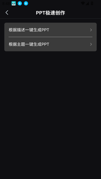 deepplus aiٷ°汾ͼ1