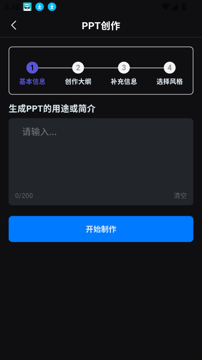 deepplus aiٷ°汾ͼ0