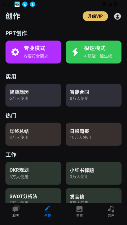deepplus aiٷ°汾ͼ5