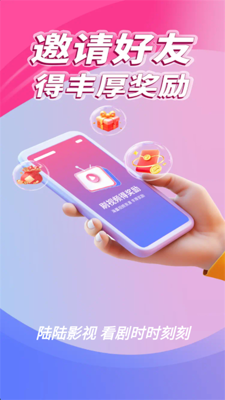 ½½Ӱappٷֻv3.0.2 ׿ͼ3.