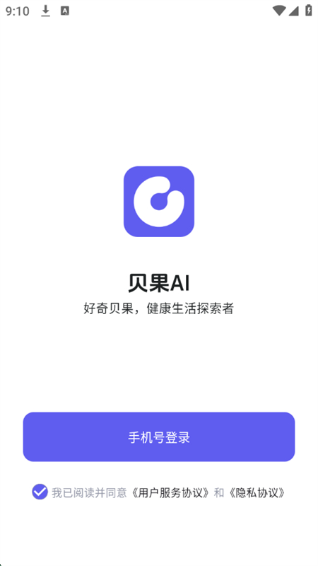 AI׿°2025v1.6.0 ֻͼ2.