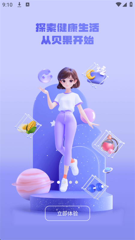 AI׿°2025v1.6.0 ֻͼ3.
