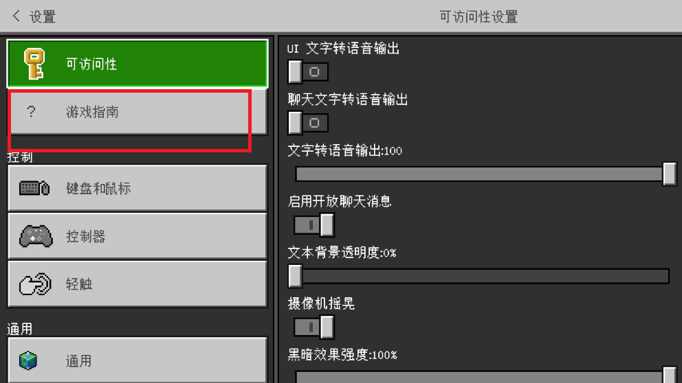 ҵ(Minecraft Trial)¼1.21.72.01 °ͼ5.