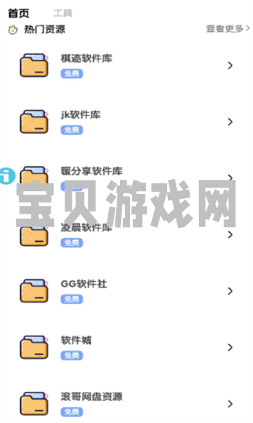 °汾2025v9.6 ׿ͼ1.