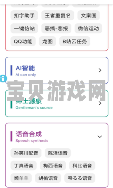 °汾2025v9.6 ׿ͼ4.