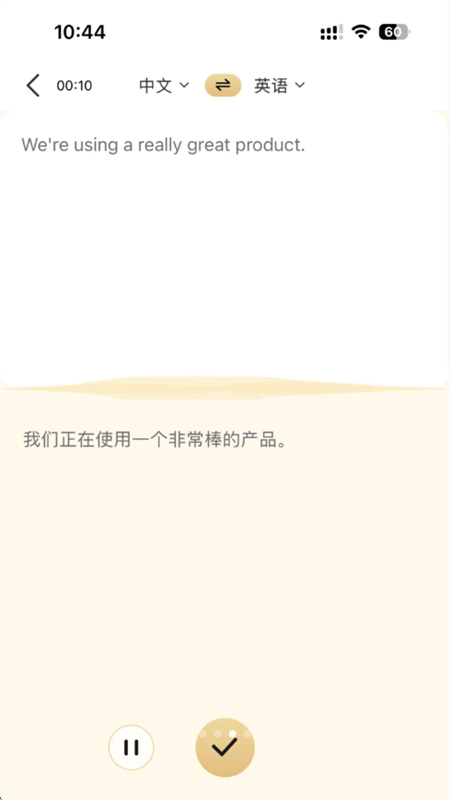 LuckyTalk췭ٷֻv1.0.2.02-c ׿ͼ5.