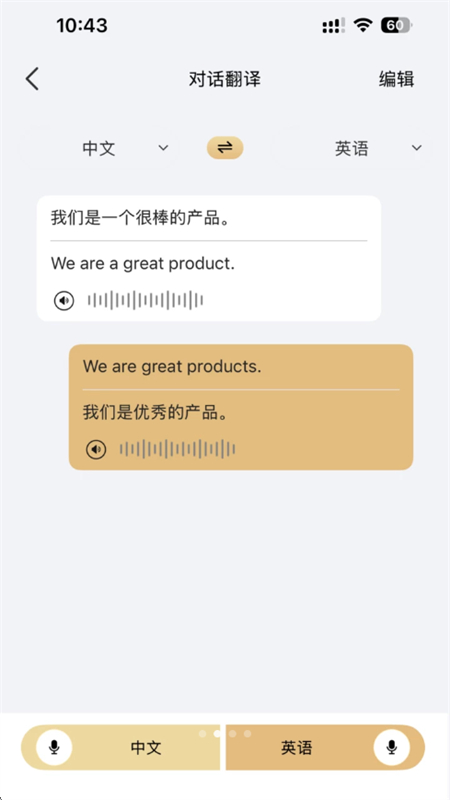 LuckyTalk췭ٷֻv1.0.2.02-c ׿ͼ4.