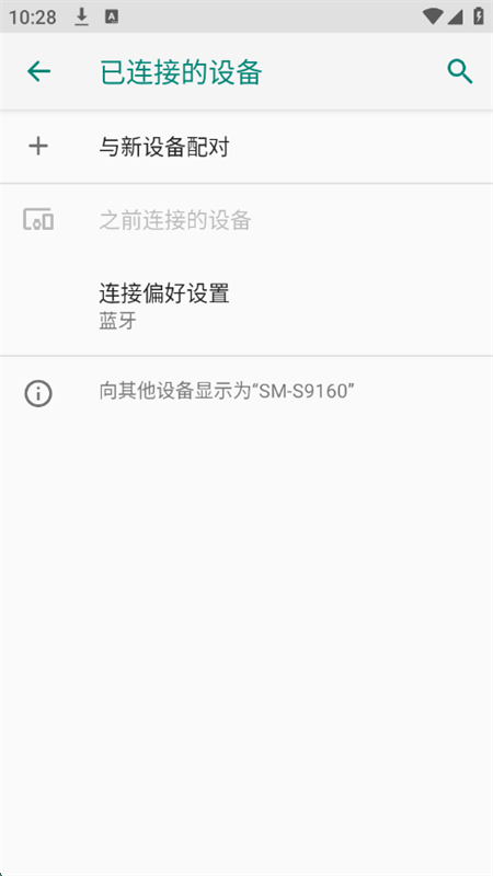LuckyTalk췭ٷֻv1.0.2.02-c ׿ͼ2.