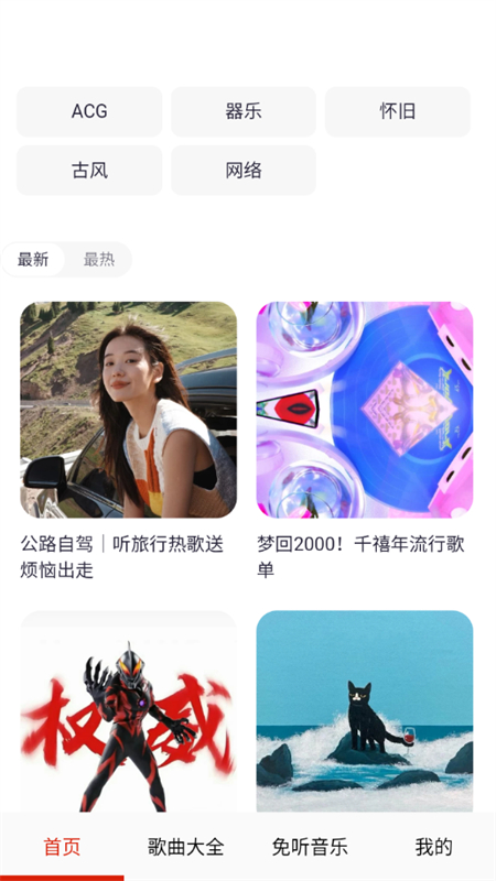 app׿ֻͼ0
