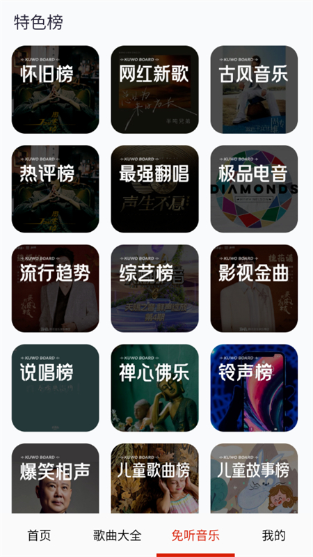 app׿ֻͼ4