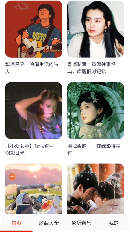 app׿ֻͼ5