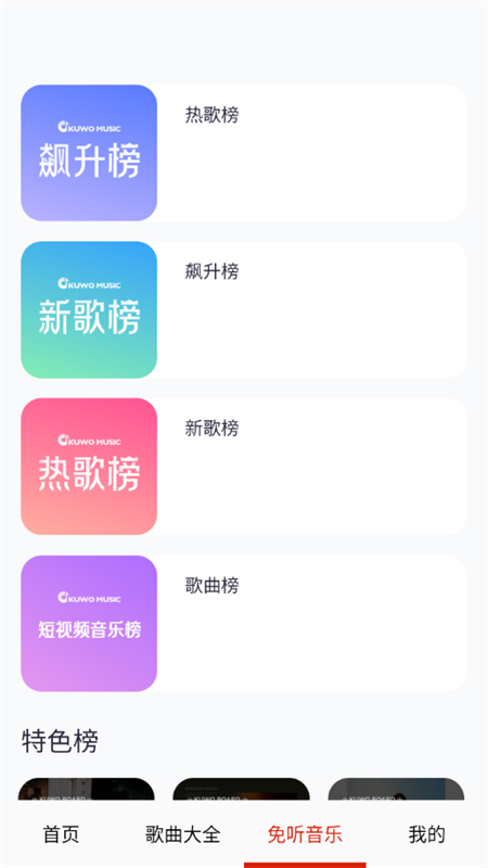 app׿ֻͼ3