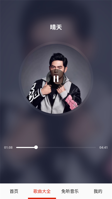 app׿ֻͼ7