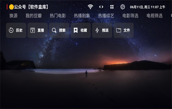пӰTVӰ׿°汾v3.0.0 ׿ͼ0.