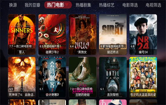 пӰTVӰ׿°汾v3.0.0 ׿ͼ1.