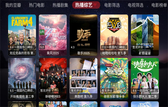 пӰTVӰ׿°汾v3.0.0 ׿ͼ5.