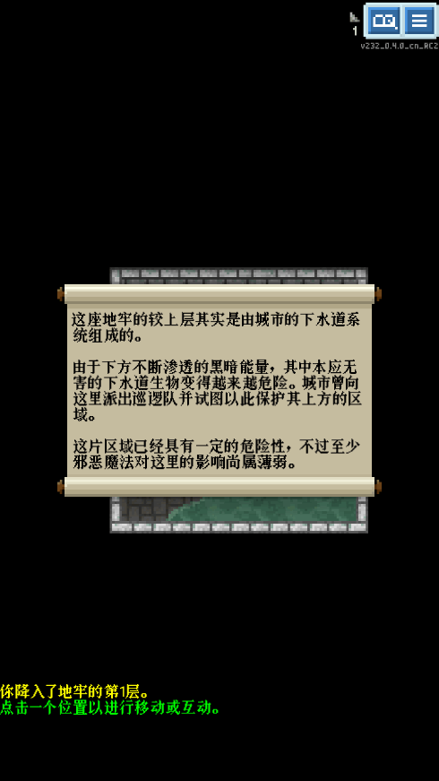 εصΰ232_0.4.0_cn_RC2 °ͼ1.