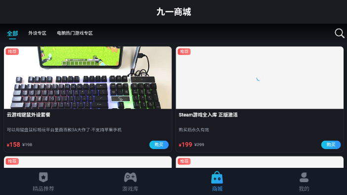 һϷٷv1.0 ׿ͼ0.