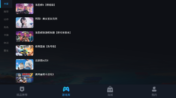 һϷٷv1.0 ׿ͼ2.