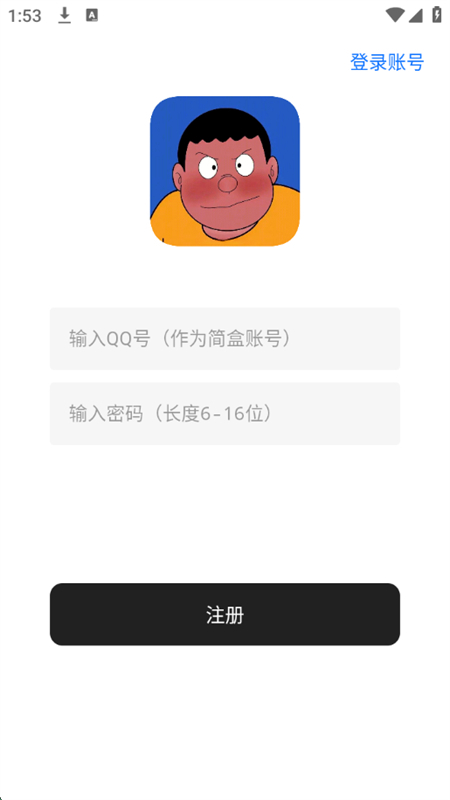 Freeappٷ°2025v1.3 ׿ͼ5.