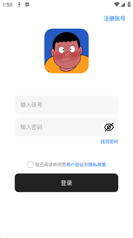 Freeappٷ°2025v1.3 ׿ͼ4.