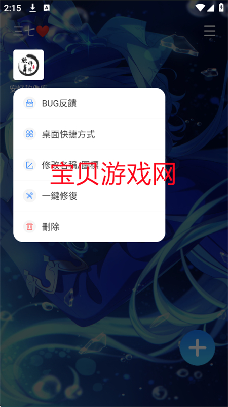 ͨÿѰعٷv1.0 ׿ͼ5.