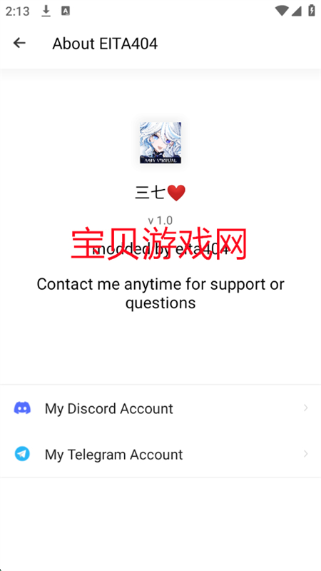 ͨÿѰعٷv1.0 ׿ͼ4.