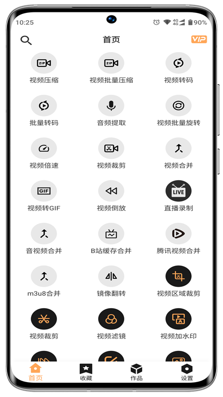 ӰƵappٷ°汾v4.8.9 ׿ͼ0.