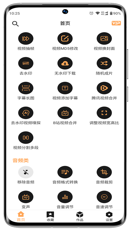 ӰƵappٷ°汾v4.8.9 ׿ͼ1.