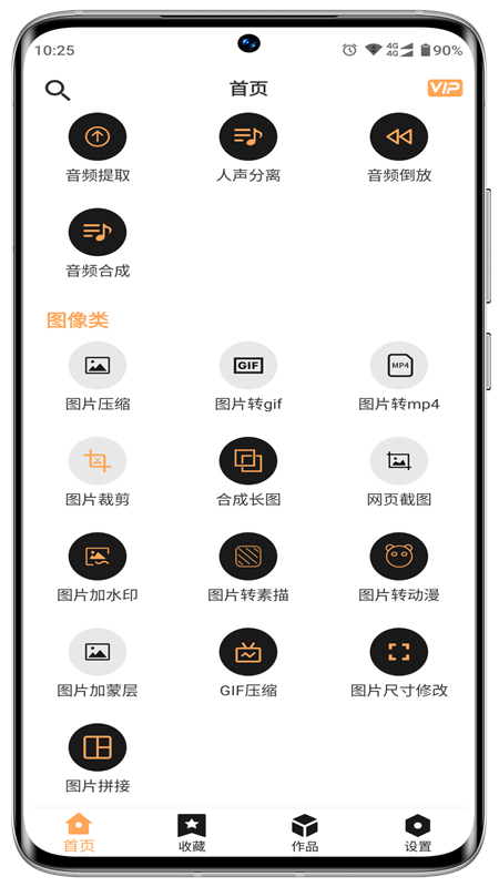 ӰƵappٷ°汾v4.8.9 ׿ͼ2.