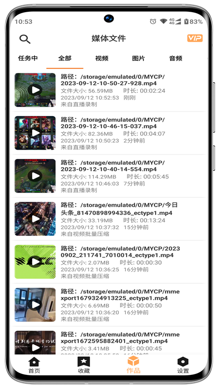 ӰƵappٷ°汾v4.8.9 ׿ͼ3.