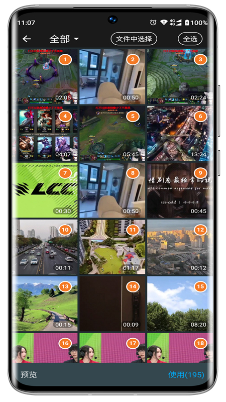 ӰƵappٷ°汾v4.8.9 ׿ͼ9.