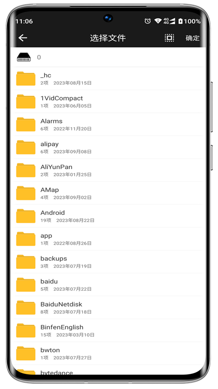 ӰƵappٷ°汾v4.8.9 ׿ͼ4.