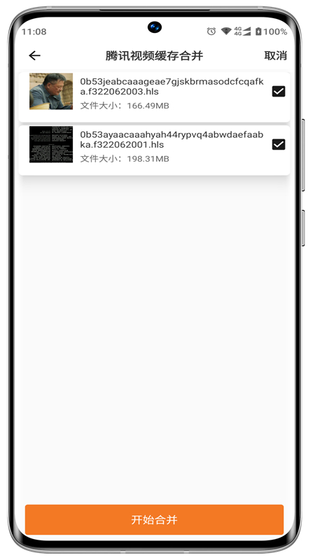 ӰƵappٷ°汾v4.8.9 ׿ͼ7.