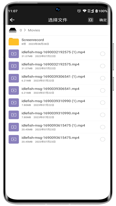 ӰƵappٷ°汾v4.8.9 ׿ͼ6.