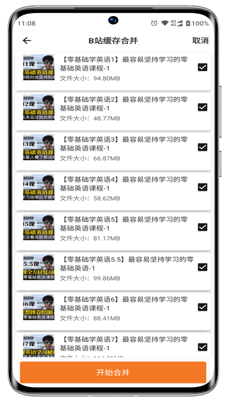 ӰƵappٷ°汾v4.8.9 ׿ͼ8.