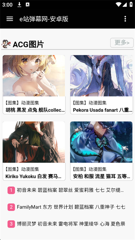 eվĻappٷ°2025v2.0 ׿ͼ5.
