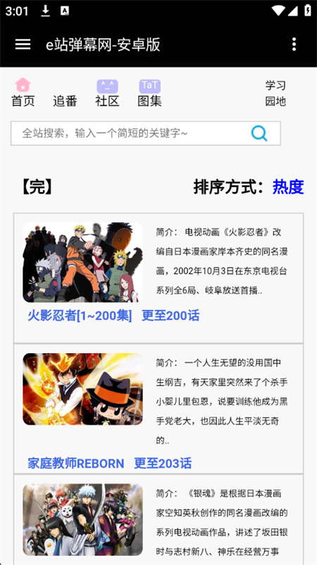 eվĻappٷ°2025v2.0 ׿ͼ4.
