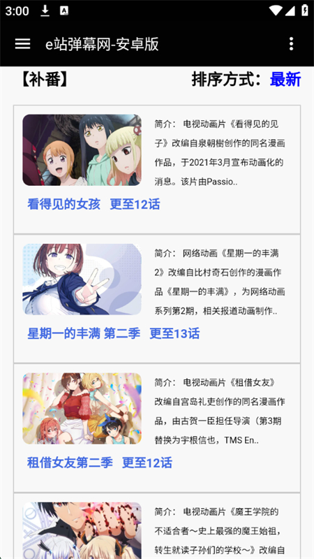 eվĻappٷ°2025v2.0 ׿ͼ7.