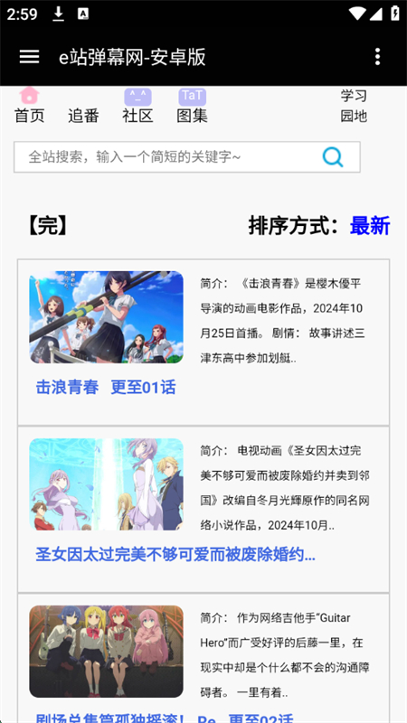 eվĻappٷ°2025v2.0 ׿ͼ1.